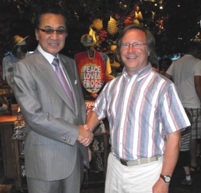 Jeff and Akira Takarada